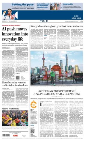 Cover of China Daily (Hong Kong)