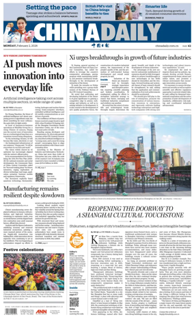 Cover of China Daily