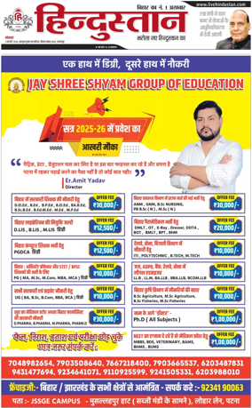 Cover of HH Bahgalpur