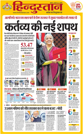 Cover of HH Haldwani