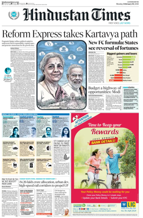 Cover of Hindustan Times (Lucknow)