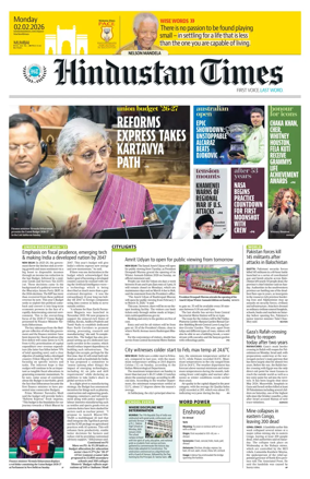 Cover of Hindustan Times (Mumbai) - School