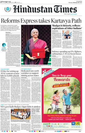 Cover of Hindustan Times (Patna)