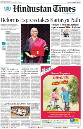 Cover of Hindustan Times (Ranchi)