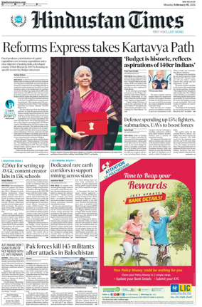 Cover of Hindustan Times (West UP)