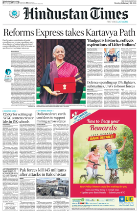 Cover of HT Rajasthan