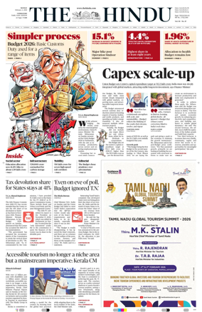Cover of The Hindu (Erode)