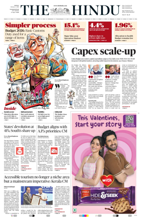 Cover of The Hindu (Visakhapatnam)