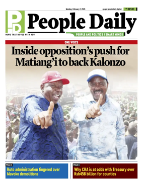 Cover of People Daily ePaper