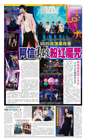 Cover of yu le/fu kan