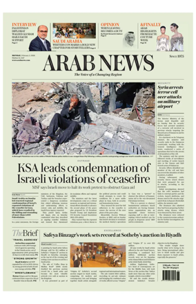 Cover of Arab News