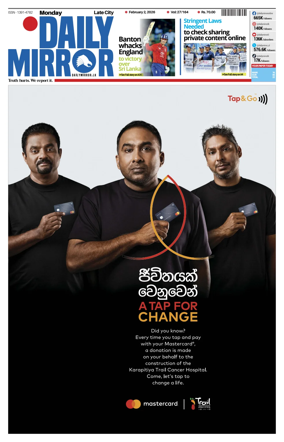 Cover of Daily Mirror (Sri Lanka)