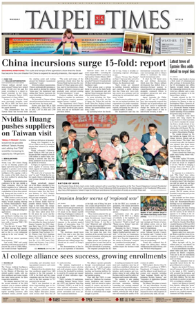 Cover of Taipei Times