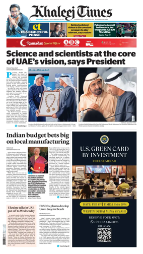 Cover of Khaleej Times