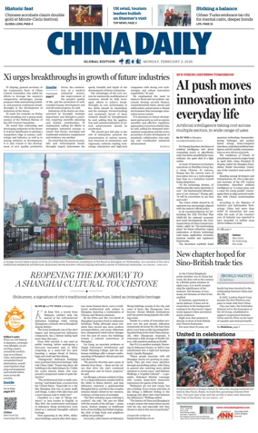 Cover of China Daily Global Edition (USA)