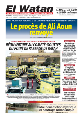 Cover of El Watan (Algeria)