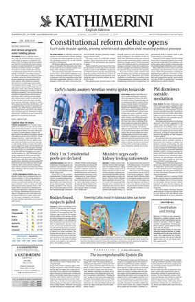 Cover of Kathimerini English