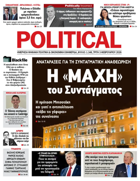 Cover of Political