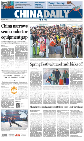 Cover of China Daily