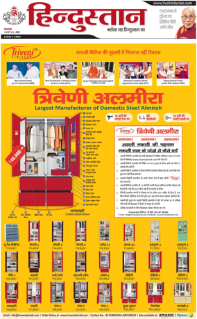 Cover of HH Agra