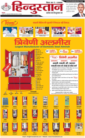 Cover of HH Bahgalpur