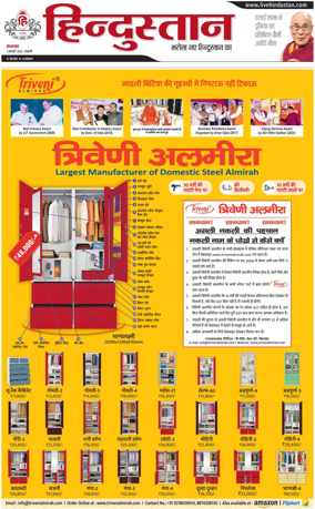 Cover of HH Haldwani