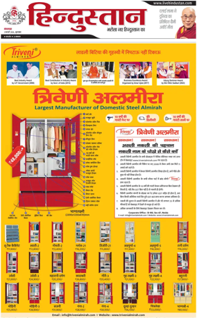 Cover of HH Moradabad