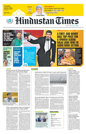 Cover of Hindustan Times (Delhi) - School