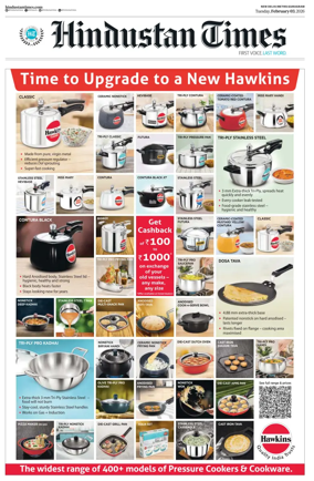 Cover of Hindustan Times (Gurgaon)