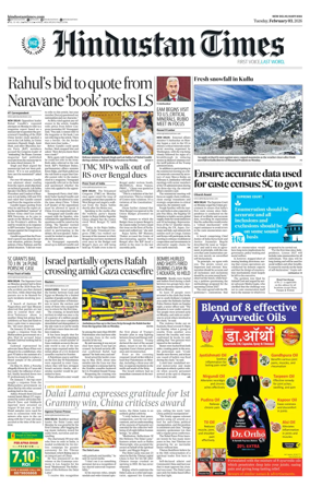 Cover of Hindustan Times Haryana