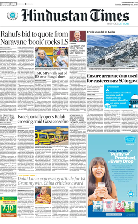Cover of Hindustan Times (Jammu)