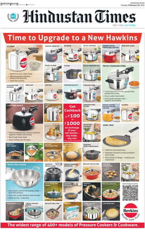 Cover of Hindustan Times (Patiala)