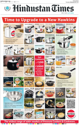 Cover of Hindustan Times (Ranchi)