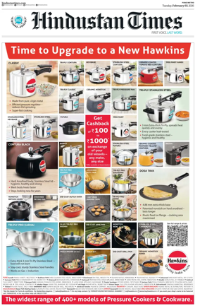 Cover of Hindustan Times ST (Pune)