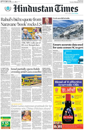 Cover of Hindustan Times (West UP)