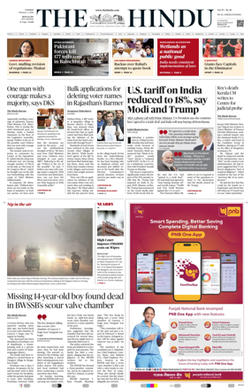 Cover of The Hindu (Bangalore)