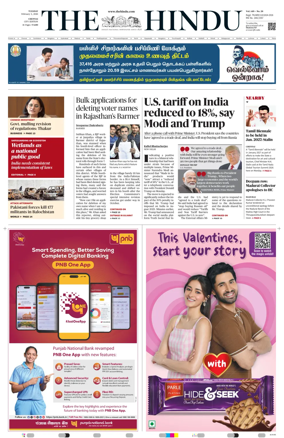 Cover of The Hindu (Chennai)