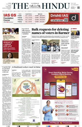Cover of The Hindu (Kolkata)
