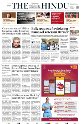 Cover of The Hindu (Kozhikode)