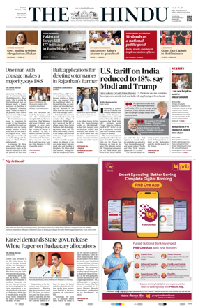 Cover of The Hindu (Mangalore)