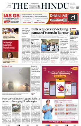 Cover of The Hindu (Mumbai)