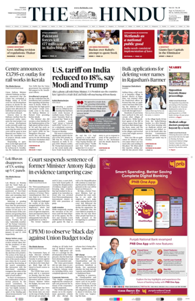 Cover of The Hindu (Thiruvananthapuram)