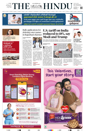 Cover of The Hindu (Tiruchirapalli)