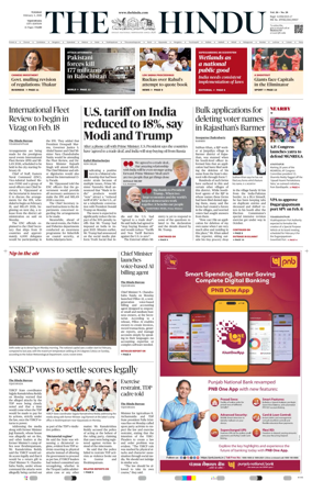 Cover of The Hindu (Vijayawada)