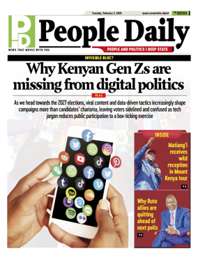 Cover of People Daily ePaper