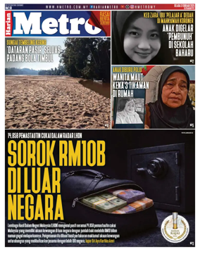 Cover of Harian Metro
