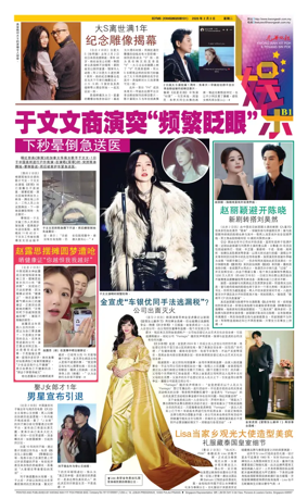 Cover of yu le/fu kan