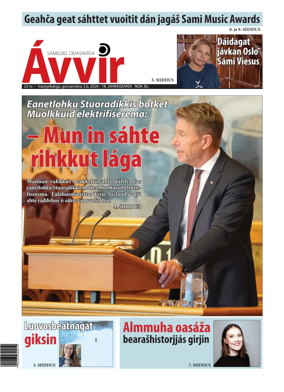 Cover of Avvir