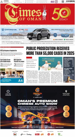 Cover of Times of Oman