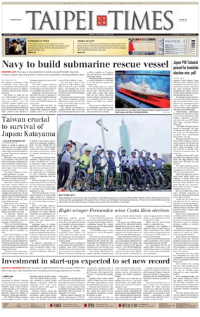 Cover of Taipei Times